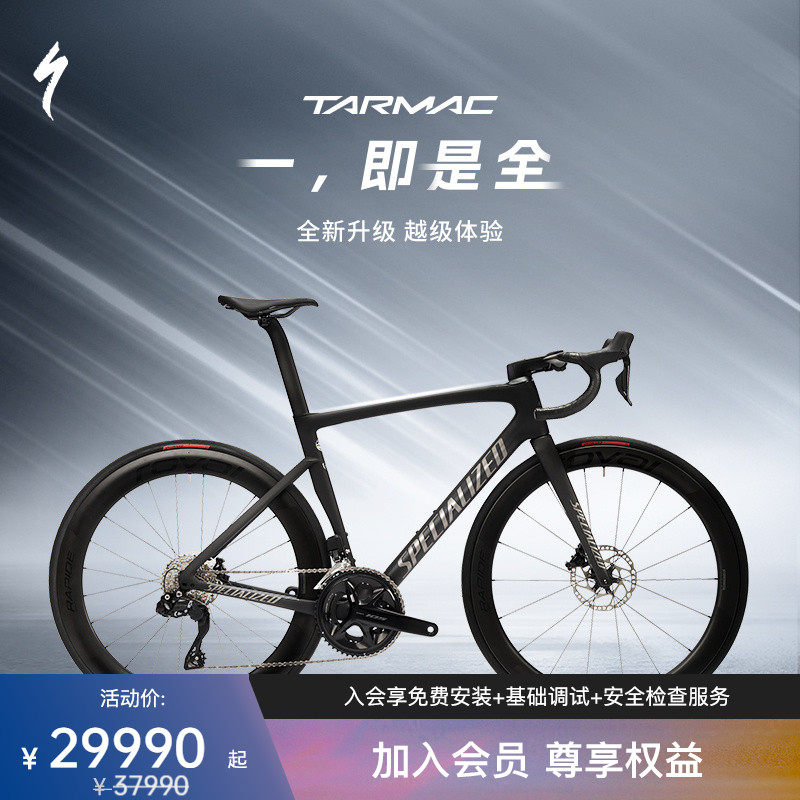 SPECIALIZEDTARMACSL7公路车