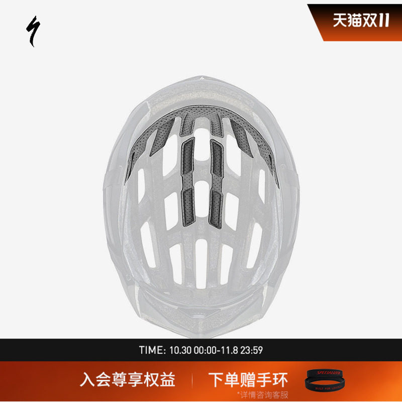 SPECIALIZED闪电 ALIGN/EVADE/PREVAIL/ECHELON 头盔内衬附件