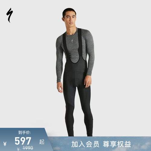 闪电SLPRO秋冬背带保暖骑行长裤