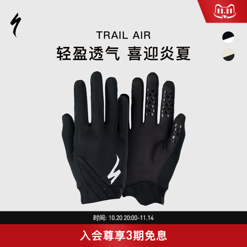 specialized闪电骑行手套