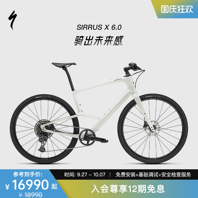 SPECIALIZED通勤自行车碳纤维