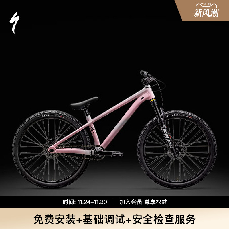 SPECIALIZEDP.3铝合金山地车