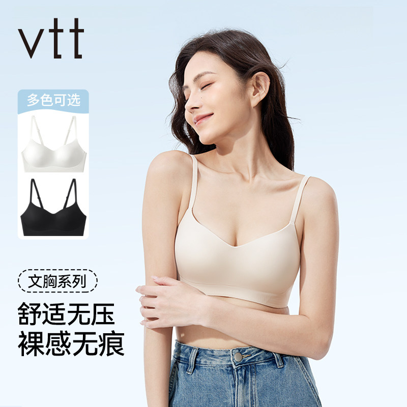 无痕内衣女士小胸聚拢2026年新款无钢圈美背内衣薄款防下垂文胸罩