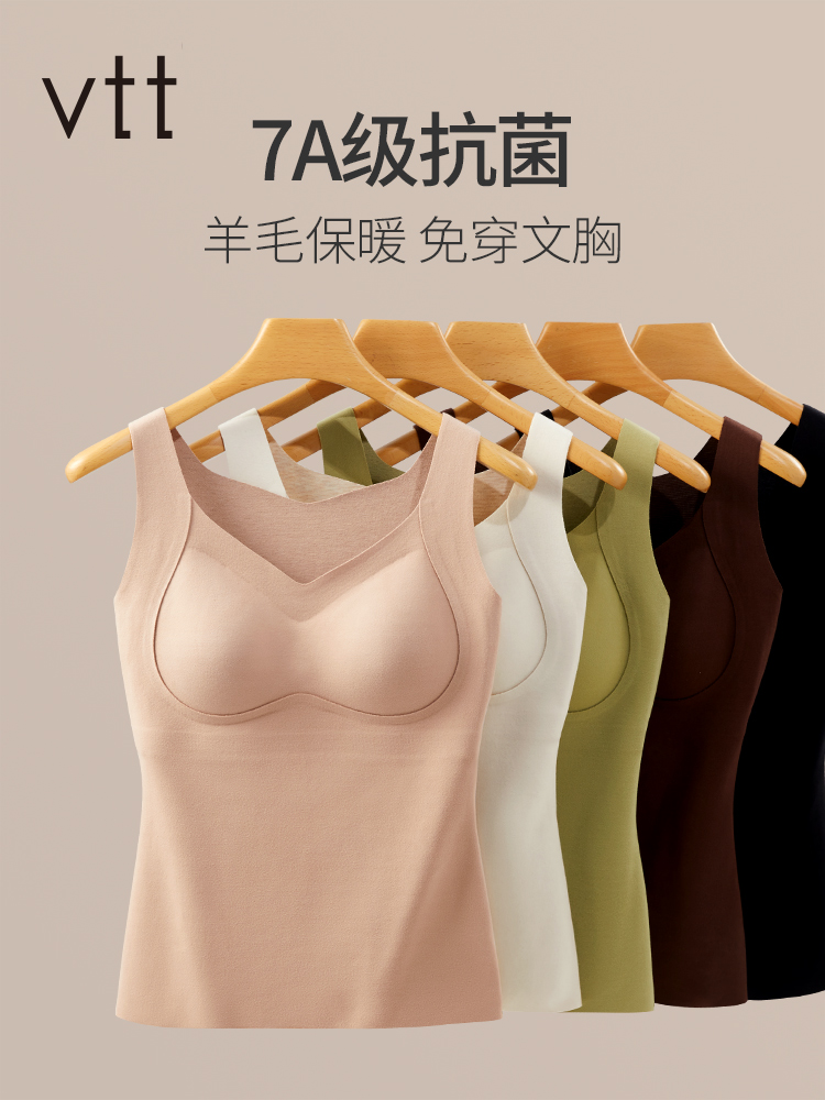 保暖背心女士秋冬款无痕羊毛蚕丝发热打底加绒加厚带胸垫秋衣上衣