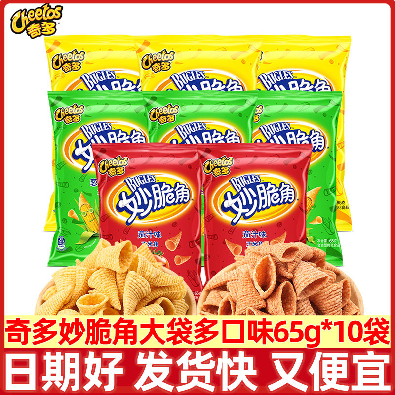 奇多妙脆角尖角脆虎牙脆三角脆多口味童年回忆休闲解馋膨化小零食