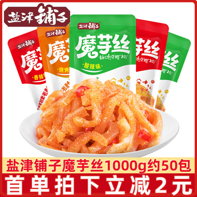 盐津铺子魔芋丝500g约25包