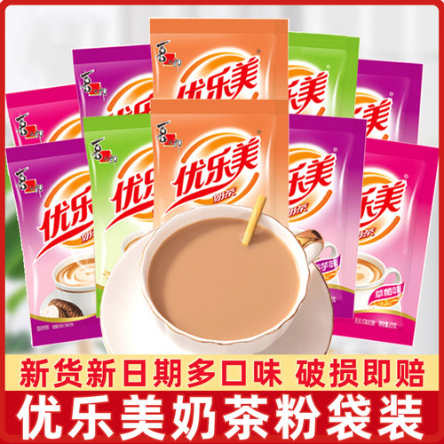 优乐美奶茶冲饮袋装速溶巧克力味