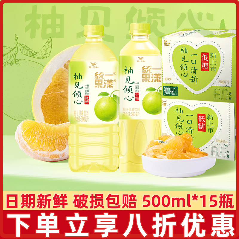 统一果漾柚见倾心柚子风味饮料