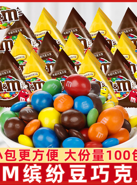 德芙mms牛奶夹心巧克力豆mm豆分享散装小包装儿童零食批发年货