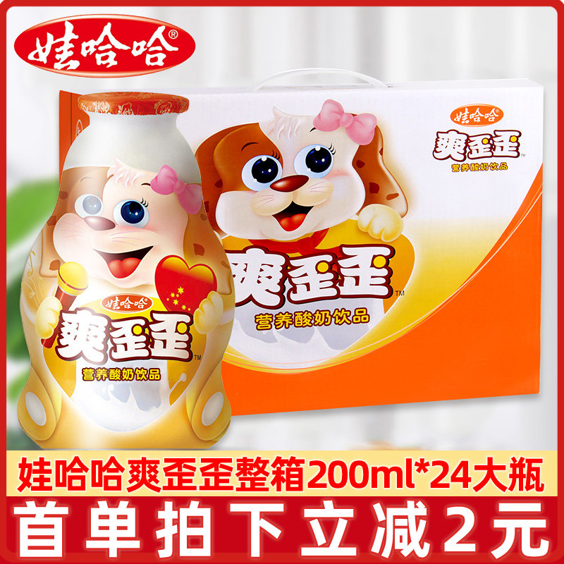 娃哈哈爽歪歪整箱大瓶200/400ML益生菌儿童饮料旗舰店同款特价批
