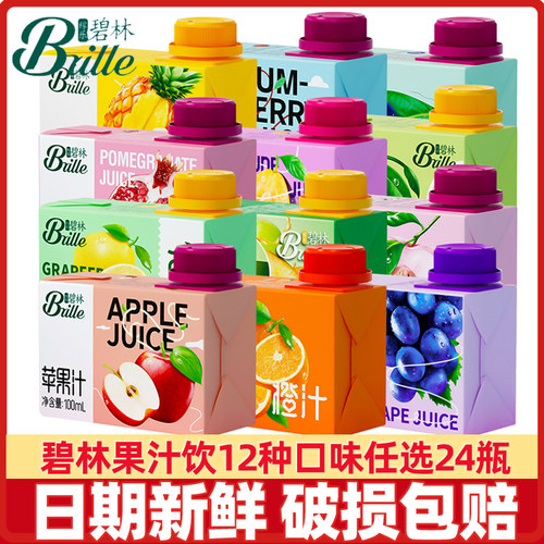 稼乐碧林小果汁饮100ml*24瓶