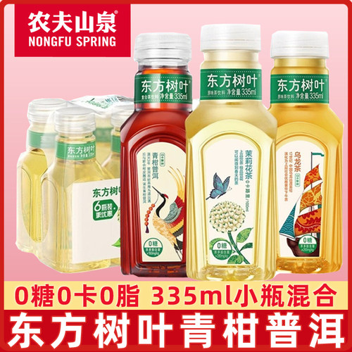 东方树叶335ml小瓶混合口味
