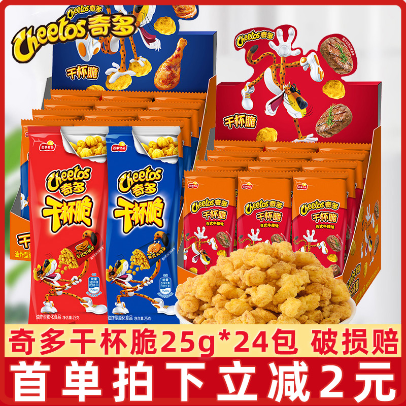 奇多干杯脆25g*24包混合