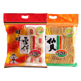 旺旺雪饼仙贝520g*4大袋休闲零食品送儿童小吃整箱年货礼盒批发