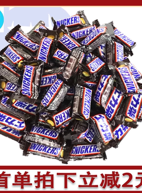 SNICKERS士力架巧克力能量棒20g*10条装糖果散装混合装休闲零食