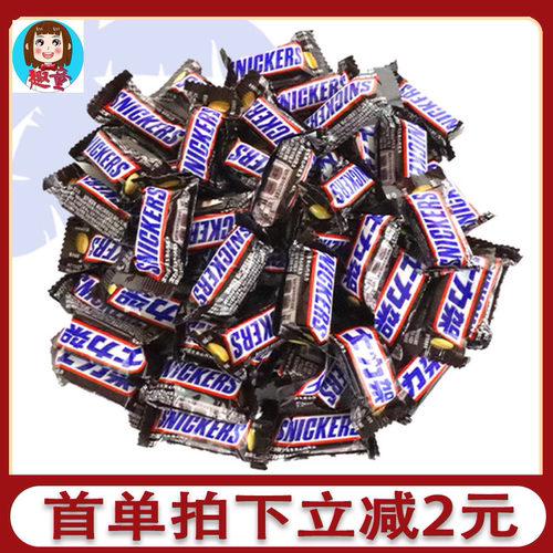 士力架巧克力能量棒20g*10条装