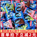 奥利奥饼干小包散装 巧克力草莓原味抹茶夹心混合多口味休闲小零食