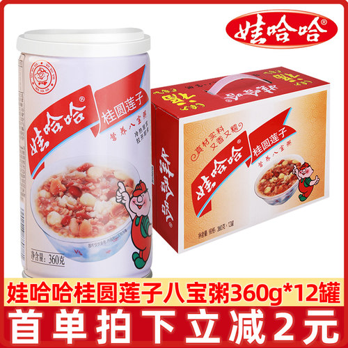 娃哈哈八宝粥整箱360g*12罐