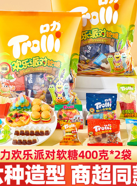 口力欢乐派对软糖400g德国Trolli汉堡糖橡皮糖酸小虫礼包儿童零食