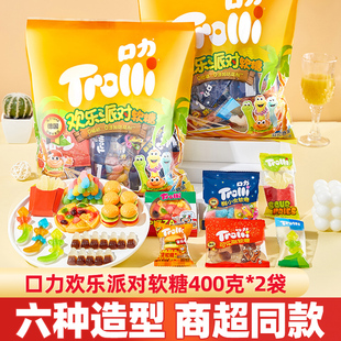 口力欢乐派对软糖400g德国Trolli汉堡糖橡皮糖酸小虫礼包儿童零食