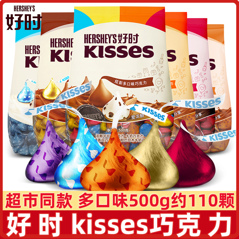 好时kisses巧克力500g