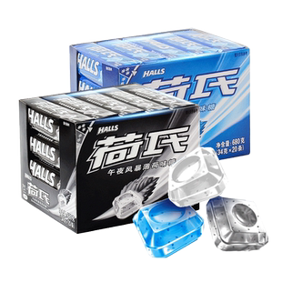 荷氏薄荷糖halls午夜风暴680g2盒强劲清凉何氏清新口气糖果零食品