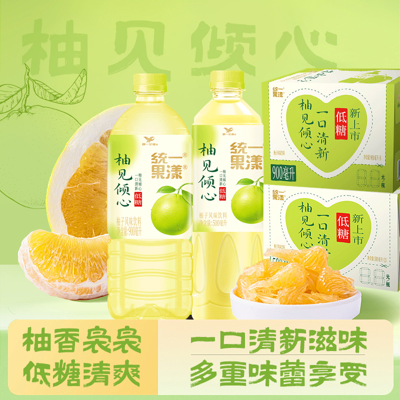 统一果漾柚见倾心柚子风味饮料