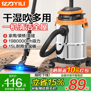 亿力吸尘器工业用家用大吸力开荒保洁大功率除尘装修美缝吸尘机