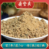 鼎丰真木糖醇油茶面传统老式 口味手工油炒面长春特产热饮早餐500g