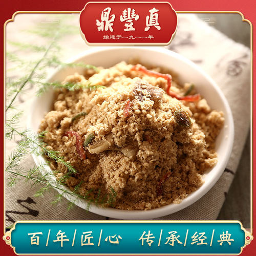 鼎丰真老味道长春特产500g油茶面