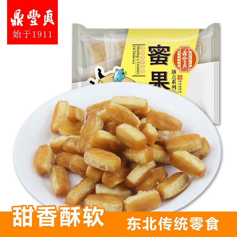 鼎丰真蜜果糕点传统食品手工饼干怀旧零食小吃香甜长春特产300g