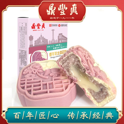 鼎丰真新中式糕点伴手礼长春特产办公解压夜宵茶果子手工零食