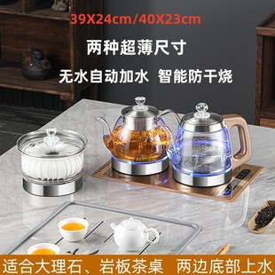 37X23全自动底部上水烧水壶家用电热水壶新款 恒温泡茶茶台一体机