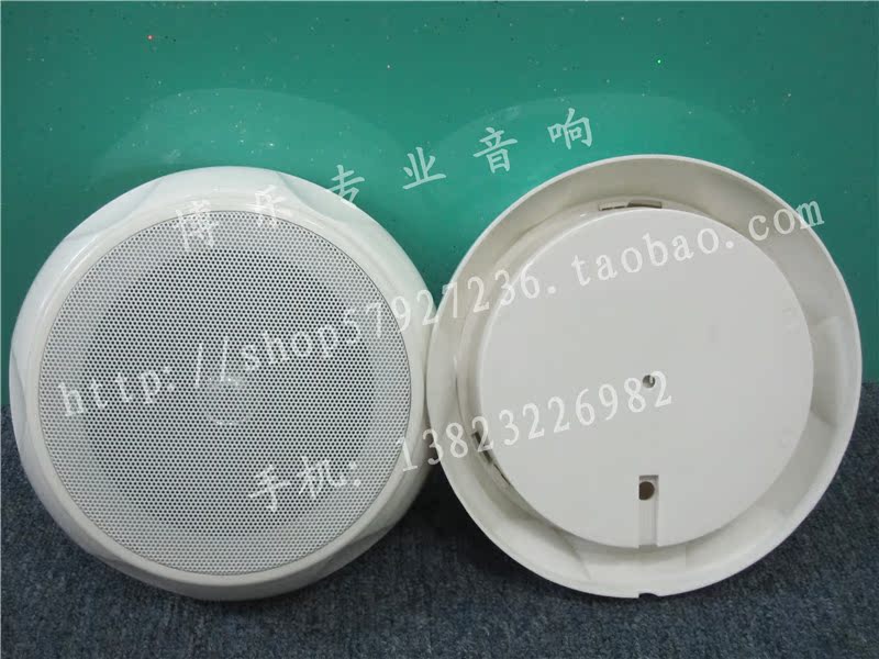 BL-119 明装式 6寸吸顶天花喇叭 吊顶喇叭 半圆形喇叭 公共广播