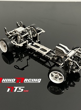 RTSv2 1/24蚊车漂移车架，车架电设套装版