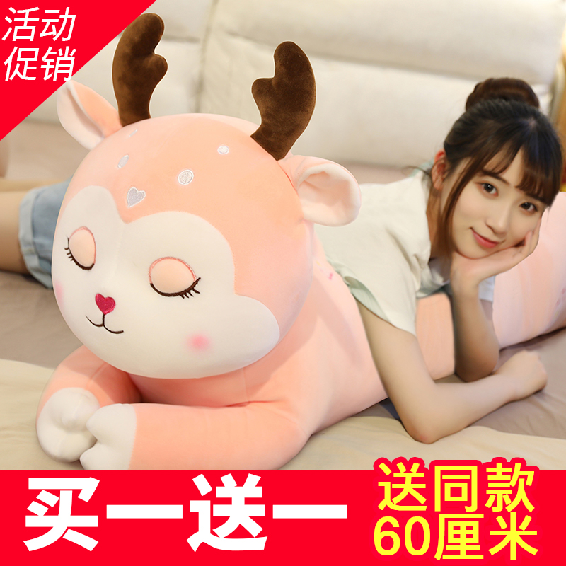 毛绒玩具公仔抱枕女生夹腿可拆洗
