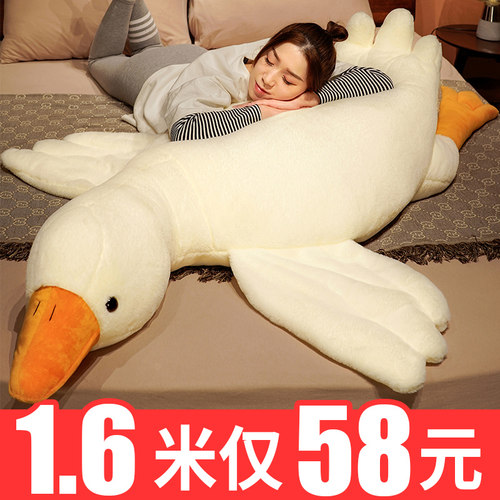 抱枕公仔大白鹅毛绒玩具
