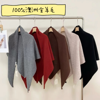 100%纯羊毛三角披肩秋冬季保暖纯色简约百搭高级感外搭围巾护颈肩
