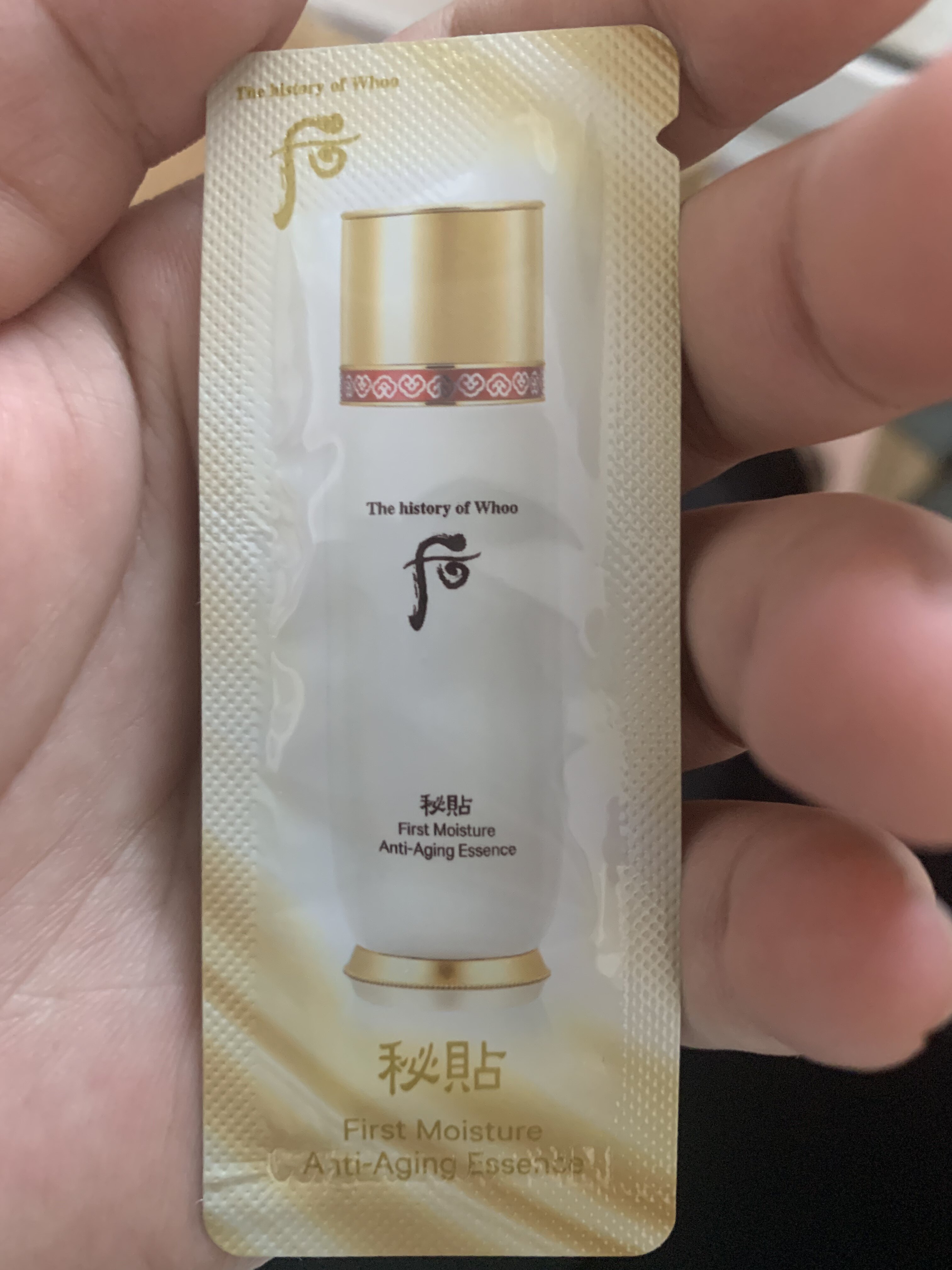 韩国whoo后循环秘贴精华小样,1ml,1包60个