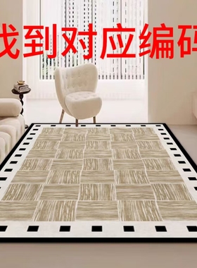 c112-c146【直接拍图案上贴的对应编码】硅藻泥地垫吸水防滑