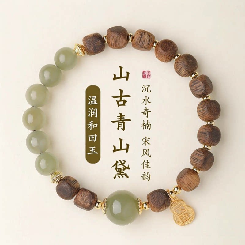 宋风青山黛系列沉水奇楠沉香搭配和田玉镀金配饰手串小众设计师款