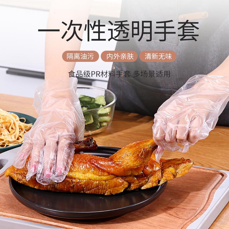 加厚一次性手套餐饮食品手膜吃龙虾加厚透明PE塑料薄膜手套家用,餐饮具,一次性手套,淘宝优惠券,粉丝福利购,淘宝优惠卷