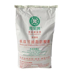 正品 单双甘油脂肪酸酯 食品级 食用 单甘脂 蒸馏级 甘油脂乳化剂