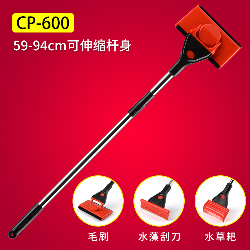魚缸不銹鋼伸縮多功能長柄刷