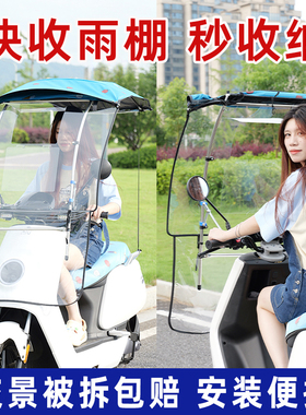 新型电动电瓶车雨棚篷遮阳可拆卸收缩折叠遮阳伞防风挡雨