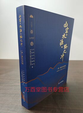 【2021年青海博物馆展】山宗·水源·路之冲（一带一路中的青海）