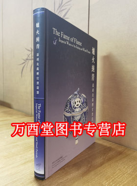 炉火纯青 嘉靖及万历官窑瓷器 另荐明代嘉靖隆庆万历御窑瓷器 洪武永乐御窑瓷器 明代宣德御窑瓷器 明代成化御窑瓷器 明清御窑瓷器