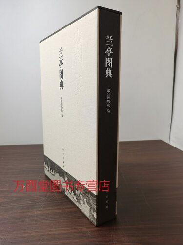 配展图书一版紫禁城另荐乾隆南巡