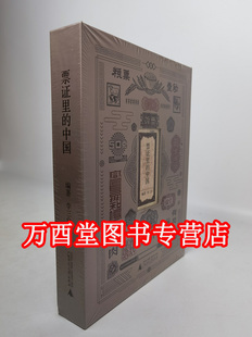 票证里的中国 另荐 中国粮票宝鉴  中国粮票珍品鉴赏 红色粮票 中国工农红军粮票收藏集锦 中国军用粮票图录