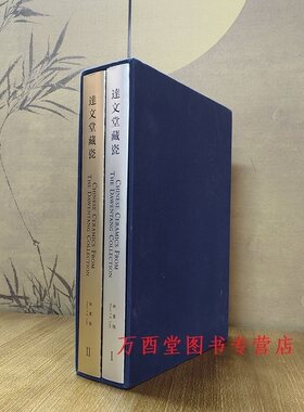 瓷源达文堂藏瓷林业强